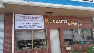 K'z Crafts & More Banner